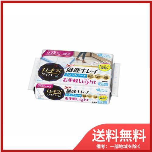 大王製紙キレキラ！ワイパー　徹底キレイ　ウエットシート　Ｌｉｇｈｔ　２２枚 送料無料｜sohshop2