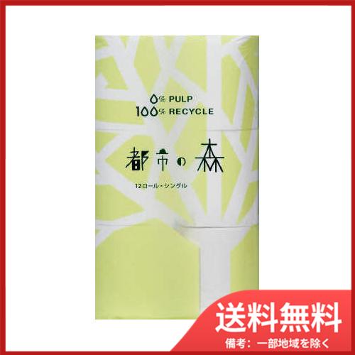 西日本衛材 都市の森 50M×12RS 送料無料 : SOHSHOP 2号店 - 通販