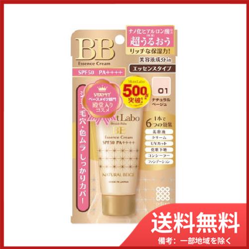 明色化粧品 モイストラボ BBエッセンスクリーム<ナチュラルベージュ> 33g 送料無料｜sohshop2