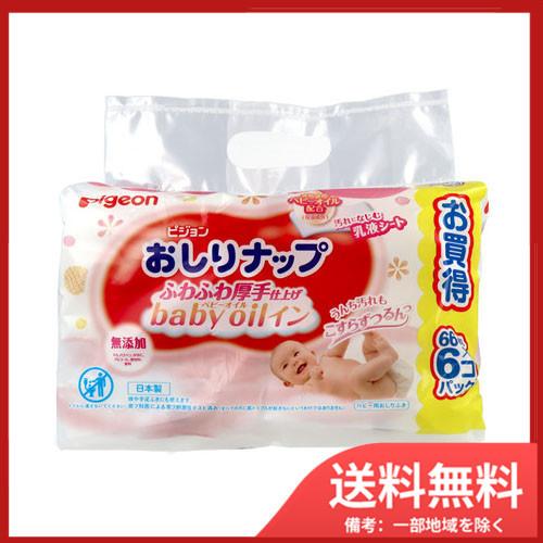 Pigeon（ピジョン） おしりナップ ふわふわ厚手仕上げ ベビーオイル 