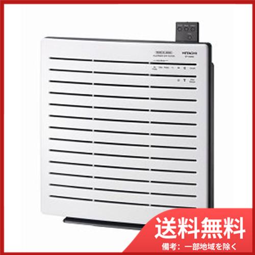 日立（HITACHI） 海外向け (220-240V) 空気清浄機 EP-A3000 送料無料