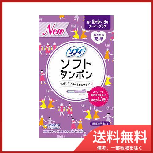 unicharm ユニ・チャーム ソフィソフトタンポンスーパープラス7