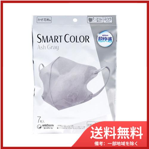 unicharm（ユニチャーム） 超快適マスク スマートカラー(SMART COLOR