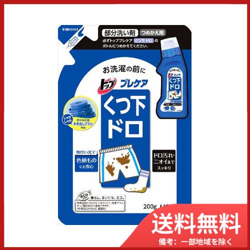 トッププレケア　ドロ用　詰め替え　200ML メール便送料無料｜sohshop2