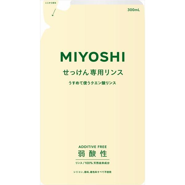 2022公式店舗2022公式店舗3個まとめ買い 無添加 せっけん専用リンス