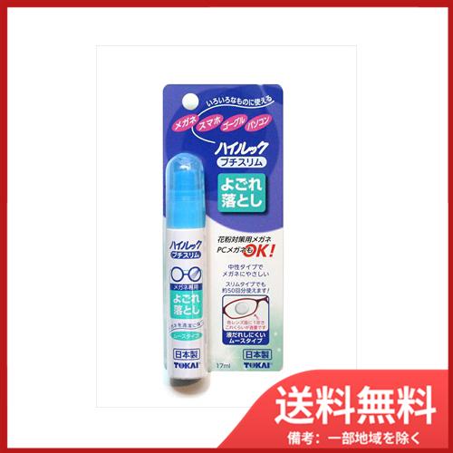 4904650008538 【120個入】 ハイルック プチスリム よごれ落とし 99917【キャンセル不可】 東海 ハイルック プチスリム よごれ落とし メール便送料無料 : SOHSHOP