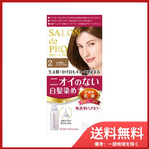 Sプロ無香料ヘアカラー早染め乳液（白髪用）2 送料無料｜sohshop2