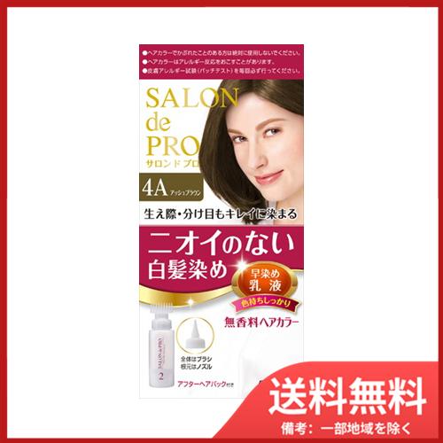 Sプロ無香料ヘアカラー早染め乳液（白髪用）4A 送料無料｜sohshop2