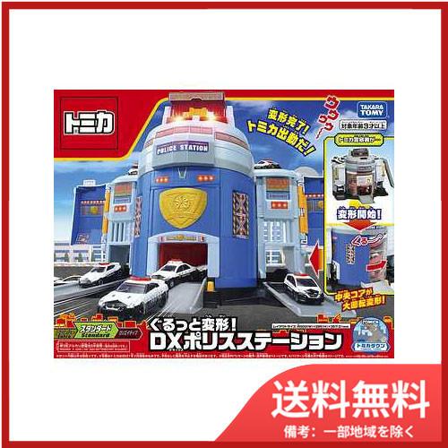タカラトミー（TAKARA TOMY） タカラトミートミカ ぐるっと変形! DX