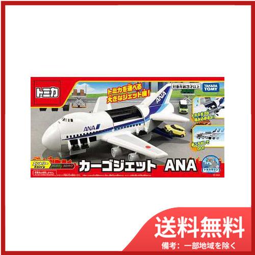 タカラトミー（TAKARA TOMY） タカラトミーカーゴジェット ANA 送料