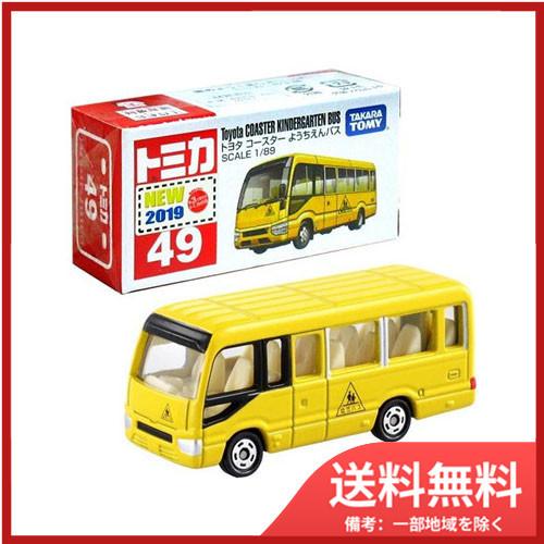 タカラトミー（TAKARA TOMY） タカラトミー049 トヨタ コースター よう