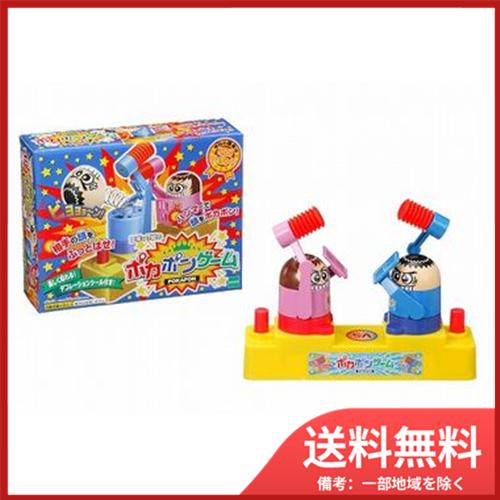エポック社のポカポンゲーム 送料無料 : SOHSHOP 2号店 - 通販 - Yahoo