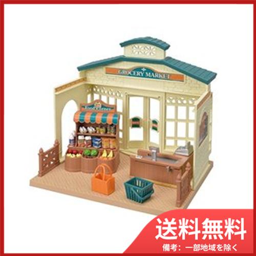 エポック社 ミ-86 森のマーケット 送料無料 : SOHSHOP 2号店 - 通販