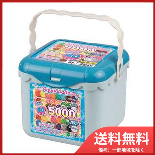 送料無料 アクアビーズ ５０００ビーズバケツセット その他おもちゃ ブランド雑貨総合 Www Ageti Fr
