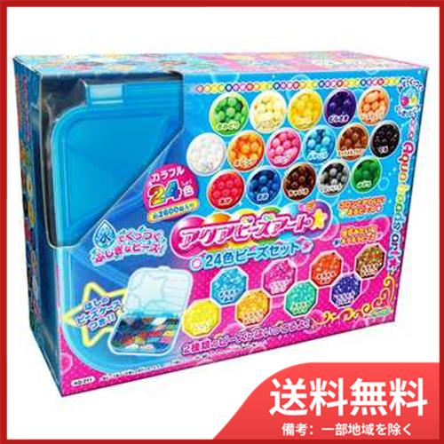 エポック社 AQ-211 アクアビーズアート 24色ビーズセット 送料無料