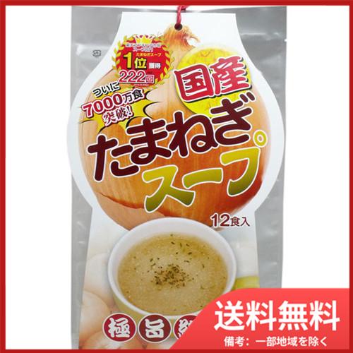 味源 国産たまねぎスープ　12食入 メール便送料無料｜sohshop2