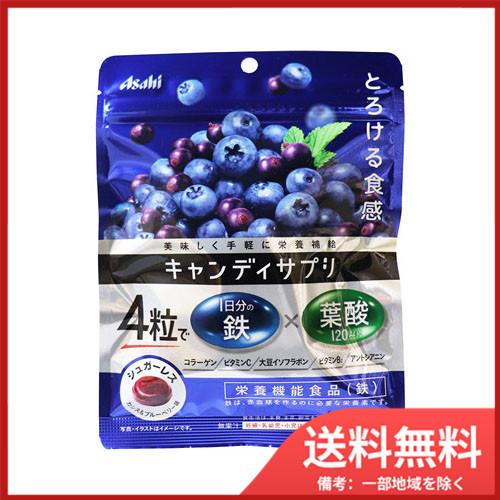 メール便送料無料 キャンディサプリ 1日分の鉄 カシス ブルーベリー味 64g Sohshop 2号店 通販 Yahoo ショッピング