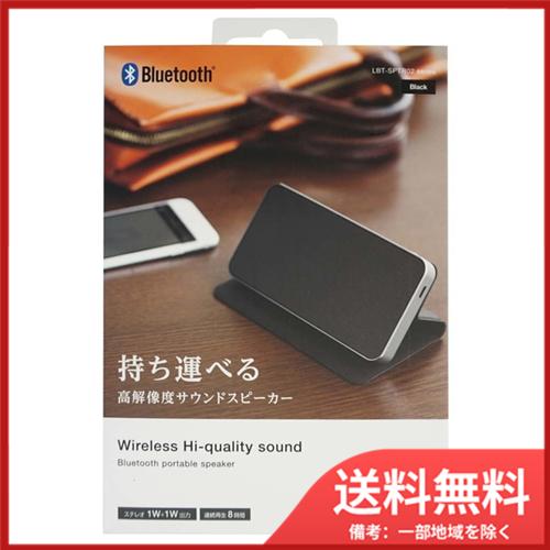 ELECOM（エレコム） コンパクトワイヤレススピーカー Bluetooth対応