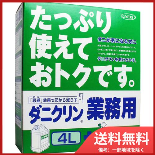[リピート多数 在庫あり ] MJUIAKA8UKA (MJUIAKA8UKA)