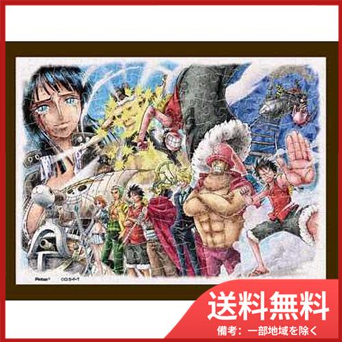 メール便送料無料 Ma 26 ワンピース 司法の島エニエス ロビー Sohshop 2号店 通販 Yahoo ショッピング