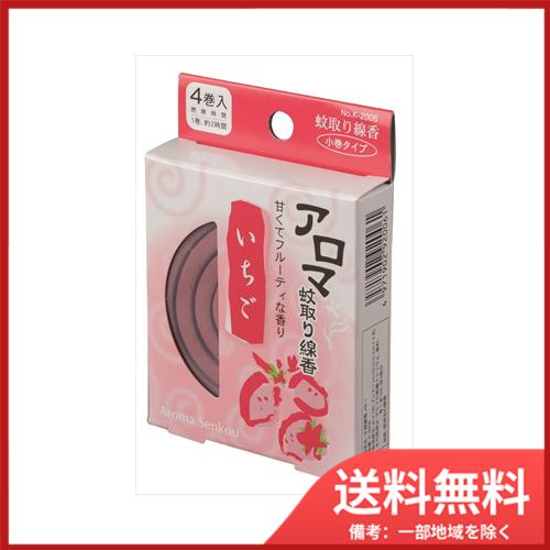 Sohshop 2号店紀陽除虫菊 アロマ蚊取り線香 小巻タイプ いちご 4巻入