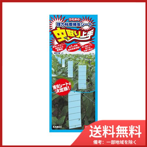 虫取り上手 青色 20枚 メール便送料無料 : SOHSHOP 2号店 - 通販 虫取り上手 青色 20枚 メール便送料無料 : SOHSHOP 2号店 - 通販
