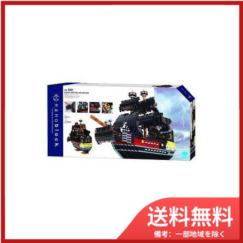 カワダ カワダNB-050 ナノブロック 海賊船 デラックスエディション