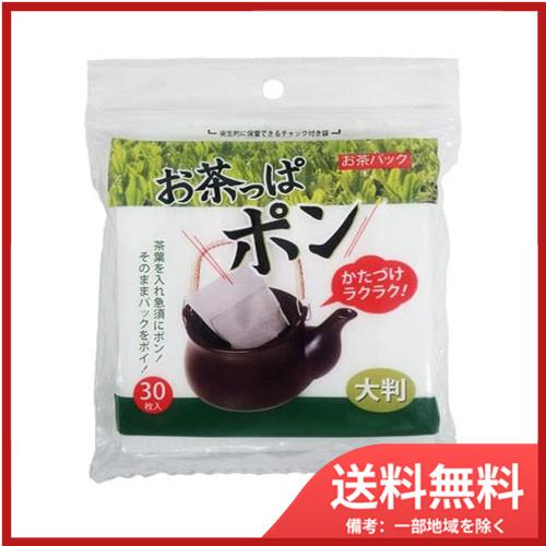 他ページにもラババンあり〼❗️ラババン　バラ、セット売り◯ ラババン - Search / X