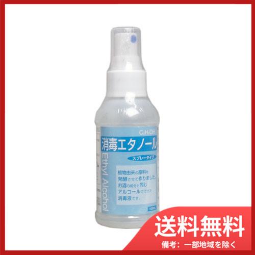 送料無料 消毒エタノール スプレータイプ 100ml Vjeur8xxib 除菌剤 抗菌剤 Rdigitalmart Com