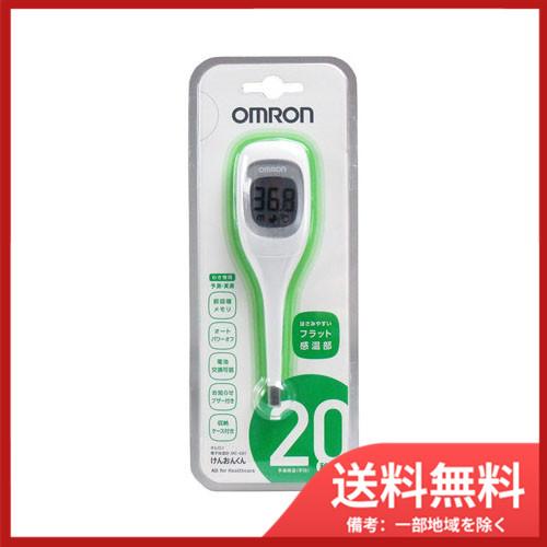 ３本セット オムロン 電子体温計 新品未開封 オムロンヘルスケア オムロン 電子体温計 けんおんくん MC-682 送料