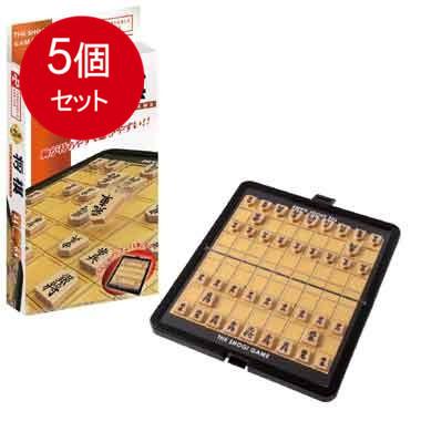 5個まとめ買い ポータブル　将棋（スタンダード） 送料無料 × 5個セット｜sohshop2