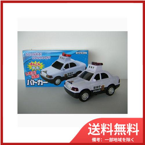 あちこち走る！パトカー 送料無料｜sohshop2