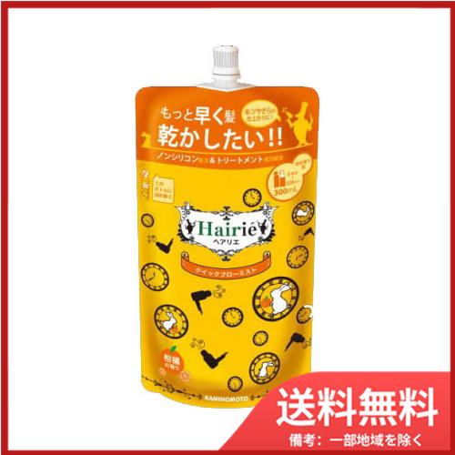 クイックブローミスト　柑橘の香り詰替　300ML　 メール便送料無料｜sohshop2