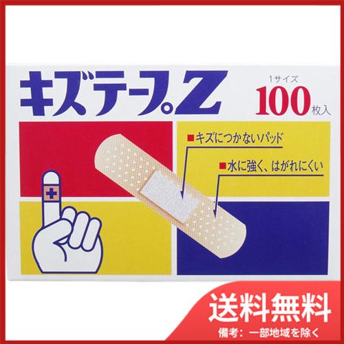 コウシ キズテープZ Mサイズ 100枚入 メール便送料無料 : SOHSHOP 2号