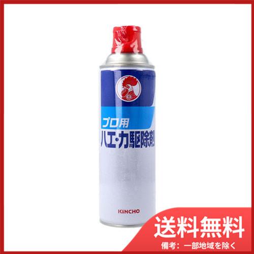 キンチョー キンチョール プロ用 ハエ・カ駆除剤 480mL 送料無料 キンチョー キンチョール プロ用 ハエ・カ駆除剤 480mL 送料無料
