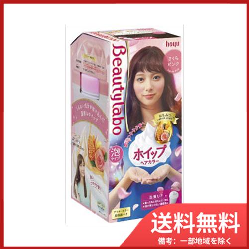 送料無料 Blホイップヘアカラー さくらピンク Sohshop 2号店 通販 Yahoo ショッピング