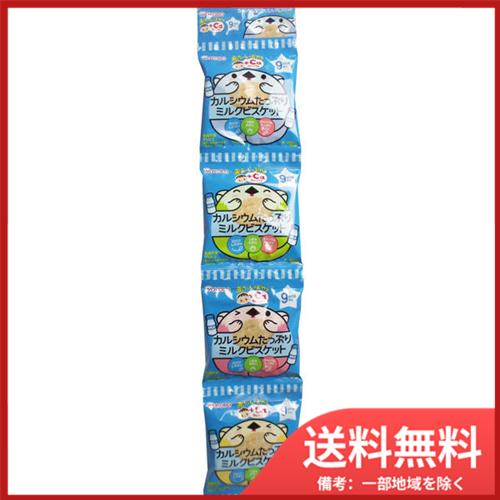 Sale 57 Off メール便送料無料 アサヒグループ食品 和光堂 赤ちゃんのおやつ Ca カルシウムたっぷりミルクビスケット 10g 4袋 Columbiatools Com