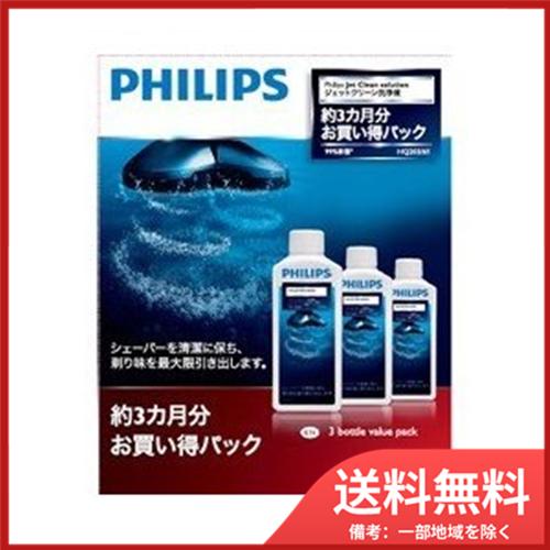 Philips フィリップス ジェットクリーン専用 クリーニング液