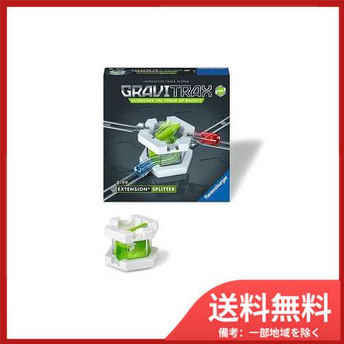 BRIO（ブリオ） ブリオジャパン26170 3 Ravensburger GraviTrax PRO