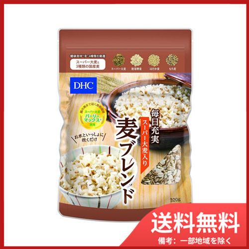 DHC 毎日充実 スーパー大麦入り麦ブレンド 320g 送料無料｜sohshop