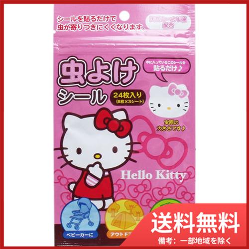 ハローキティ 虫よけシール 24枚入 メール便送料無料 : SOHSHOP - 通販
