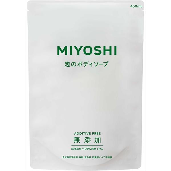 3個まとめ買い ミヨシ石鹸 無添加せっけん 泡のボディソープ リフィル