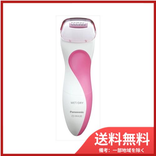 Panasonic レディース電気シェーバー ES-WA30-P 3個セット Panasonic（パナソニック） ES−WA30−Pアミューレ脱毛器全身 送料無料