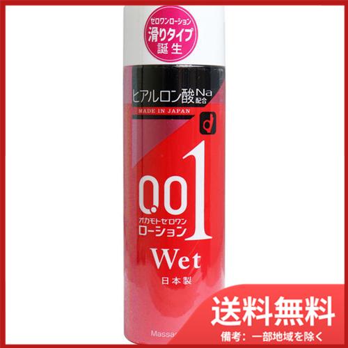 送料無料】オカモト オカモトゼロワン ローション ウェット 200g