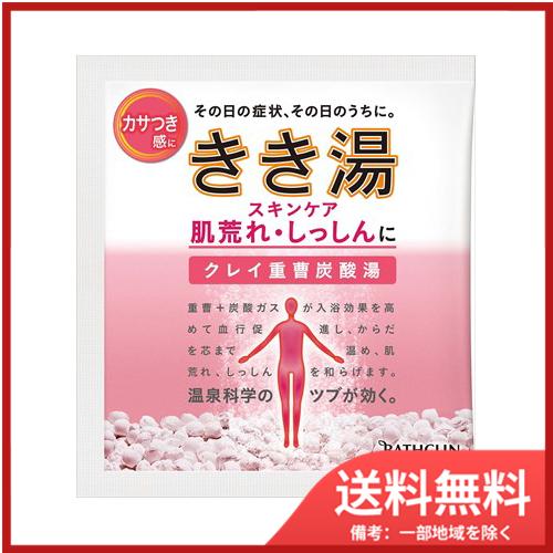 きき湯　クレイ重曹炭酸湯30G メール便送料無料｜sohshop