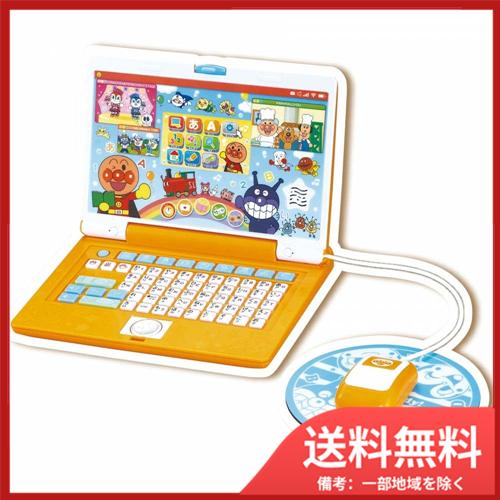 即日出荷 送料無料 それいけ アンパンマン あそんでまなべる マウスでクリック アンパンマンパソコン 全日本送料無料 Pa Indramayu Go Id