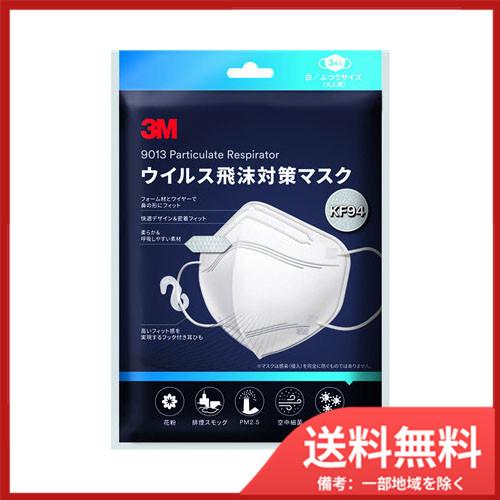 3M ウイルス飛沫対策マスク ふつうサイズ 大人用 KF94W3 白 3枚入
