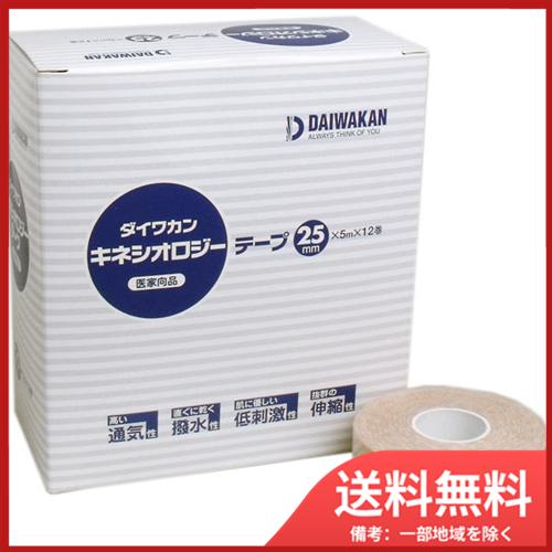 健康・医学 mikawa 大和漢 キネシオロジーテープ 医家向品 25mm×5m×12巻 送料無料