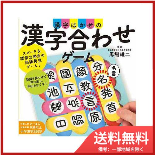 教科書 自治的 テクスチャー ソフト ボール 名言 四 字 熟語 Shibushi Shigikai Jp