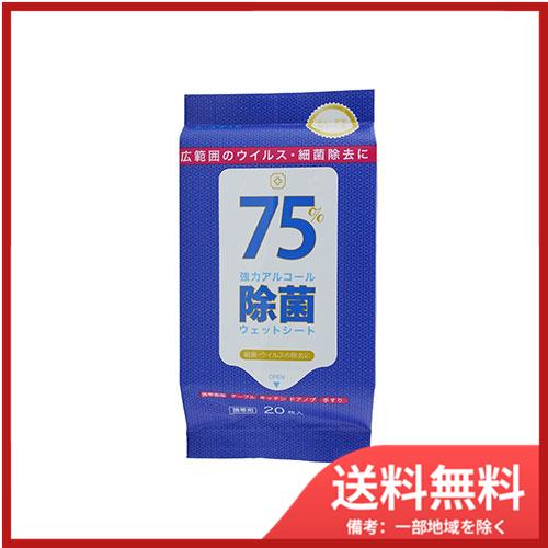 シュッ!と アルコール除菌ウェットシート EX 6個セット メール便送料
